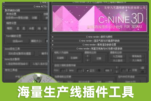 北京304am永利集团游戏美术外包公司:304am永利集团海量生产线工具