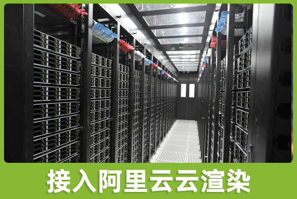 北京304am永利集团游戏美术外包公司:使用云渲染加速视频生产