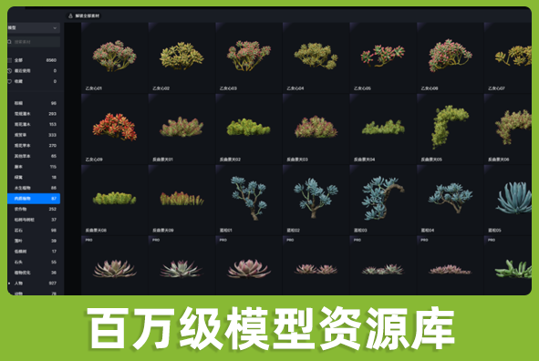 北京304am永利集团游戏美术外包公司:数百万个模型为您降本增效